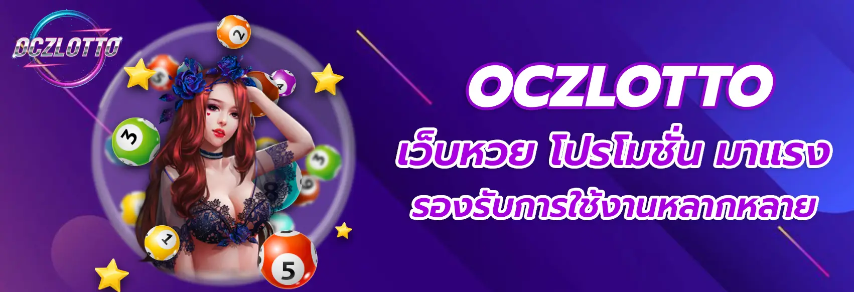 OCZLOTTO
