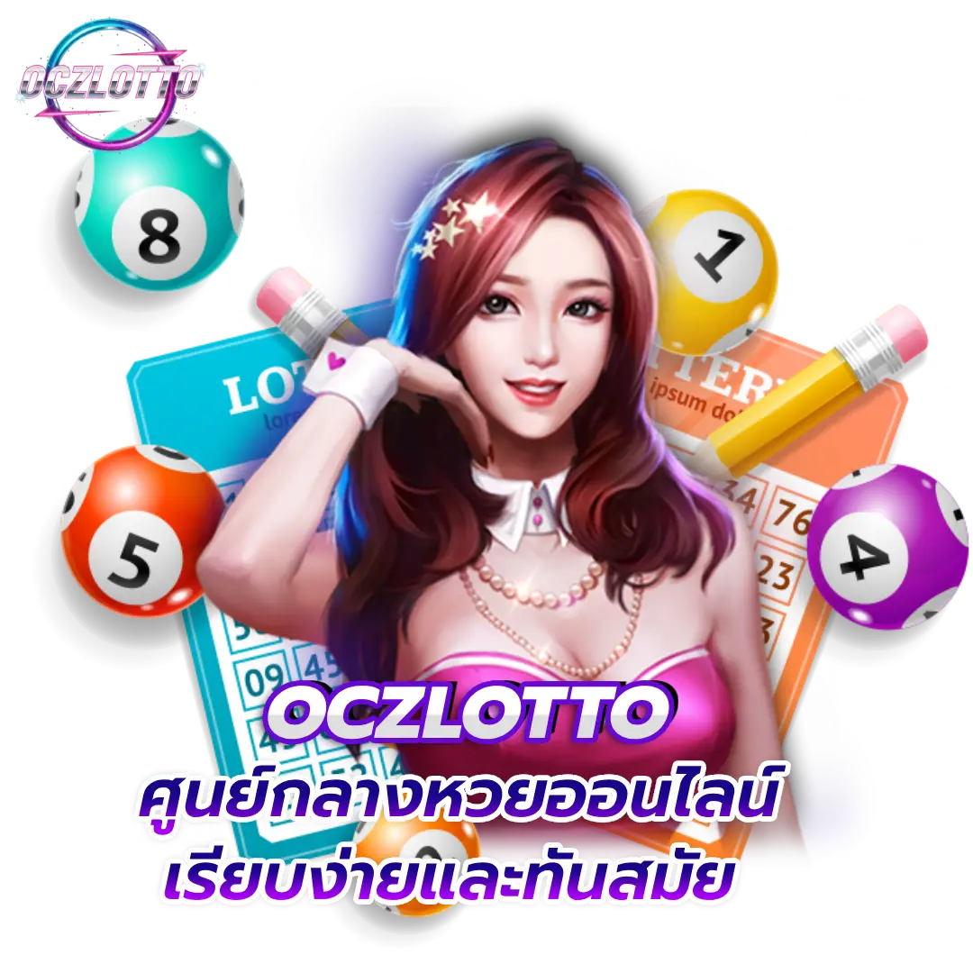 OCZLOTTO