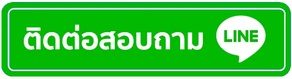 OCZLOTTO Line